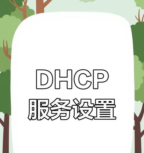 服务器要用什么ip？如何正确配置服务器IP地址？  第3张