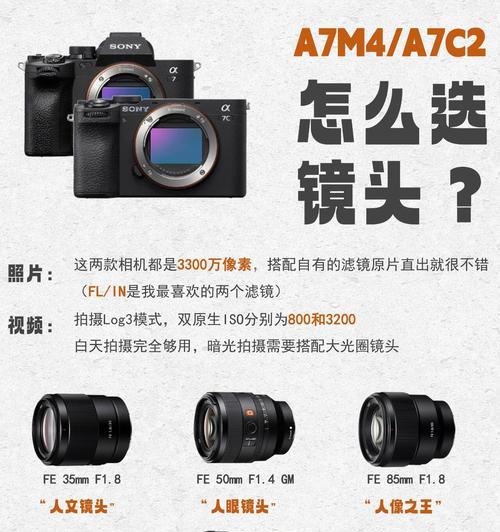 索尼相机镜头盖防丢绳的使用技巧是什么？  第3张