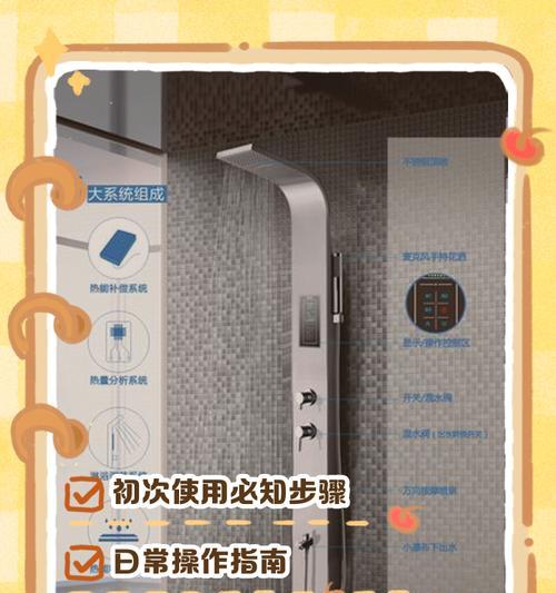 热水器单独供气操作流程及注意事项？  第2张