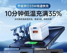苹果充电器适配线使用指南？  第3张