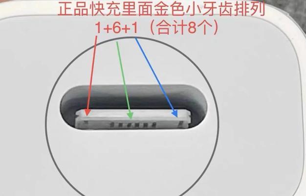 苹果充电器适配线使用指南？  第1张