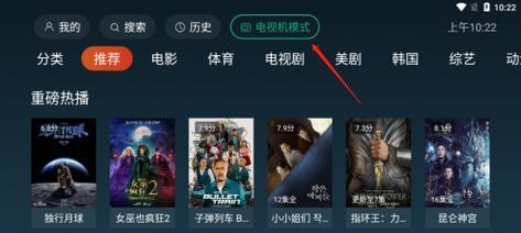 电视如何连接小米机顶盒？连接后如何操作？  第1张