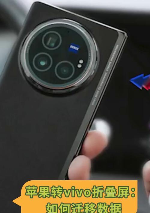 小米手机数据迁移到苹果手机步骤？  第2张