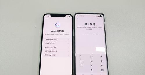 小米手机数据迁移到苹果手机步骤？  第3张