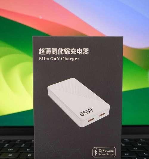 手机快充充电器的电压是多少？如何选择合适的充电器？  第2张