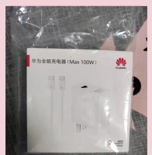 手机快充充电器的电压是多少？如何选择合适的充电器？  第1张