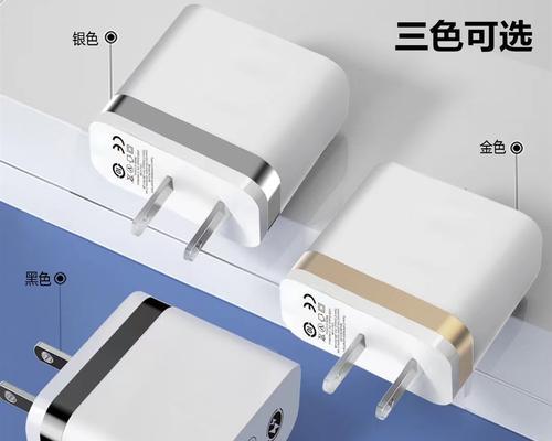 手机快充充电器的电压是多少？如何选择合适的充电器？  第3张