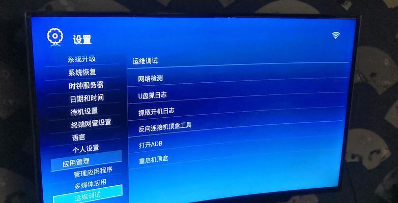 电信广东版机顶盒怎么连接？连接过程中需要注意什么？  第1张