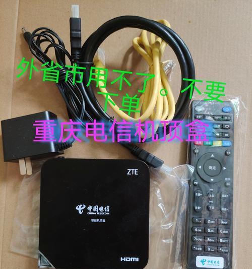 电信广东版机顶盒怎么连接？连接过程中需要注意什么？  第3张