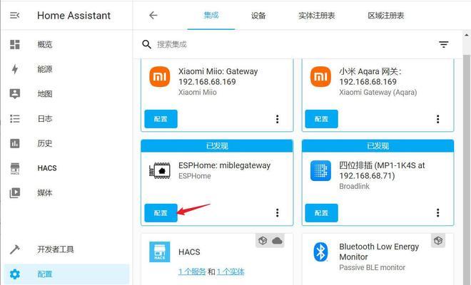 小米音箱怎么接入中枢网关？步骤是什么？  第1张
