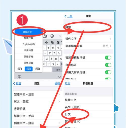 苹果敲击手机截图怎么设置？操作方法是什么？  第2张