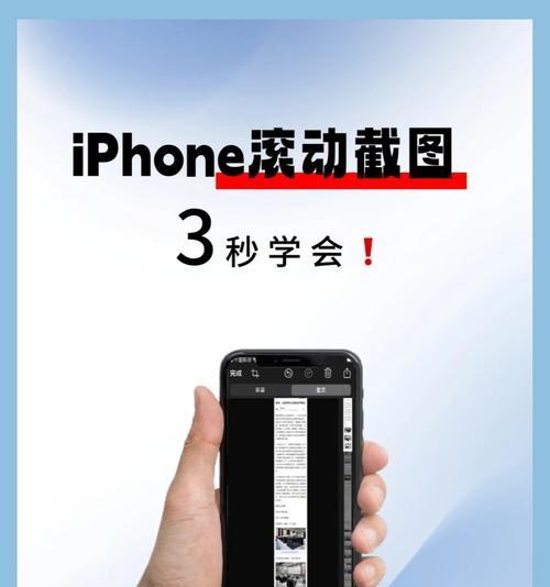 苹果敲击手机截图怎么设置？操作方法是什么？  第1张
