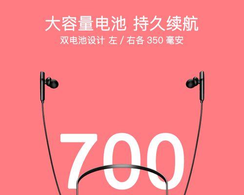 荣耀80蓝牙耳机双耳使用方法是什么？  第1张