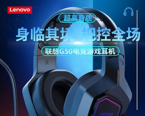 电竞笔电摄像头如何通过手机控制？  第2张