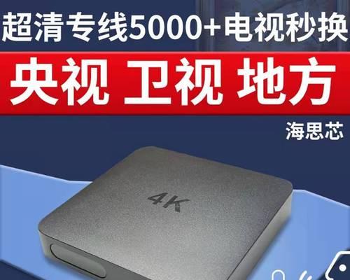 机顶盒普通版和升级版有什么区别？各自的优劣是什么？  第3张