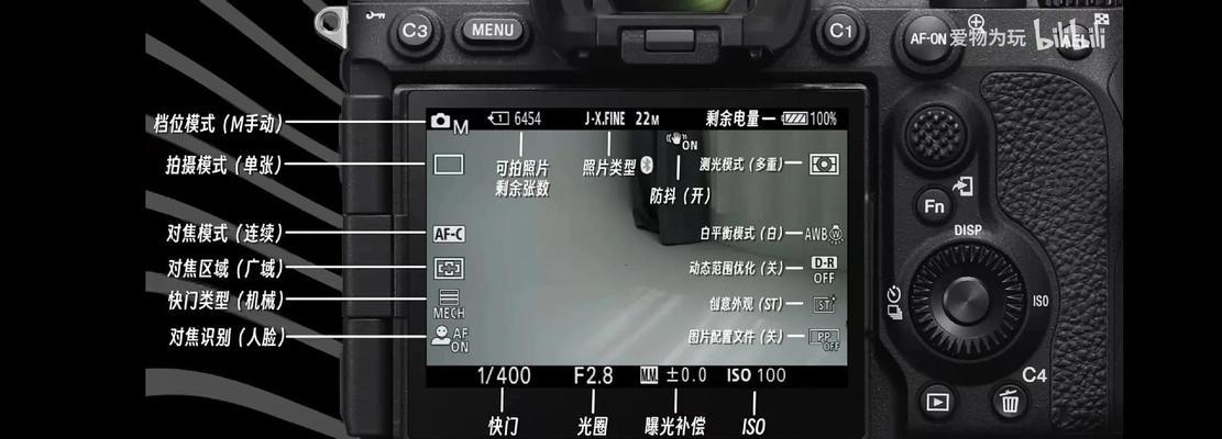 相机屏幕充电器使用指南？使用时应注意哪些事项？  第1张