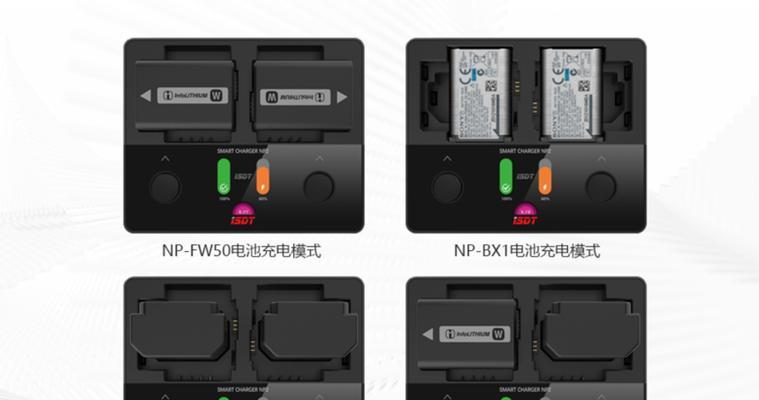 相机屏幕充电器使用指南？使用时应注意哪些事项？  第2张