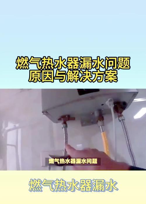 热水器烧水时响声原因是什么？如何解决？  第3张