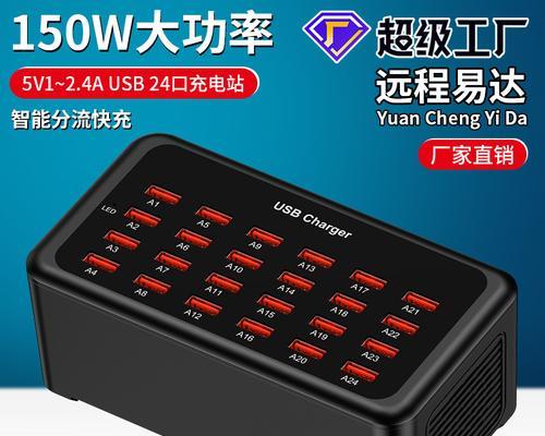 dd蓝牙耳机需要什么类型的充电器？充电器选择有讲究吗？  第3张