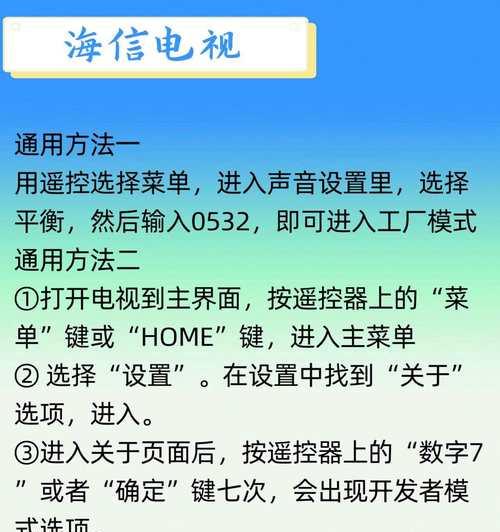 如何将电视连接到多个音箱？设置步骤是怎样的？  第2张
