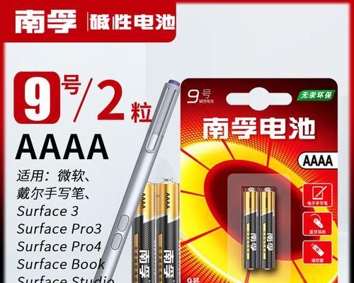 联想小号平板电脑下载应用的方法是什么？  第2张