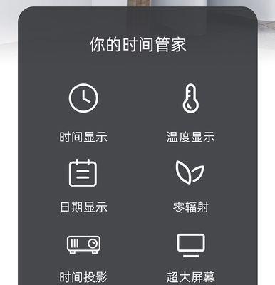 华为电脑数字钟表调整方法是什么？  第3张