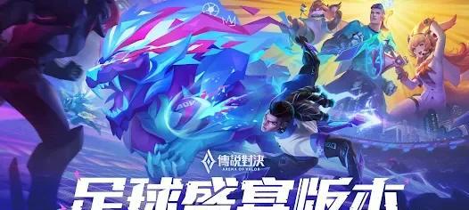 arenaofvalor连不上服务器怎么办？  第2张