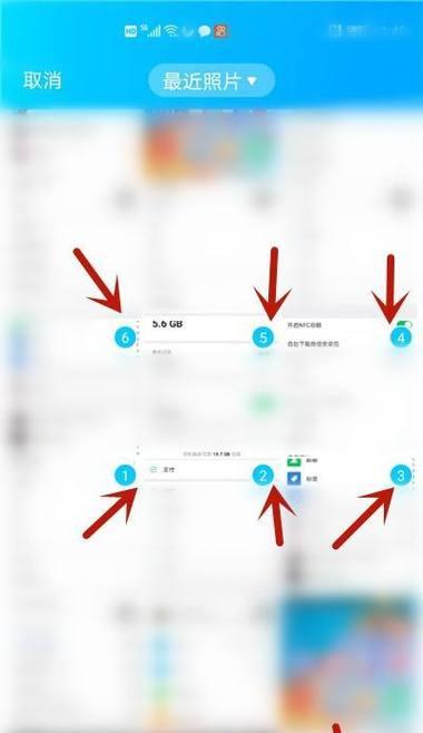 华为x5怎么传数据到电脑？传输过程中需要注意什么？  第2张