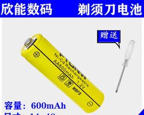五号玩具充电器使用方法是什么？充电安全吗？  第1张