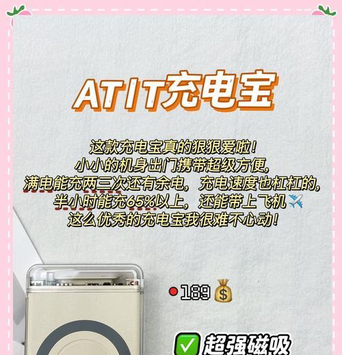 五号玩具充电器使用方法是什么？充电安全吗？  第3张