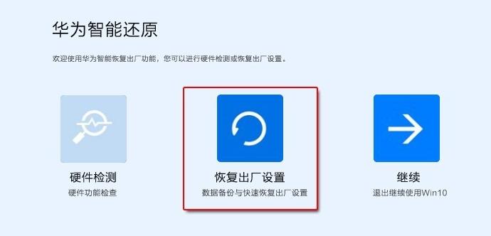 华为电脑如何设置适配模式？设置后有何变化？  第1张