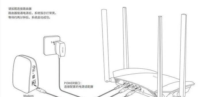 光明猫如何连接路由器？连接步骤和设置方法是什么？  第3张