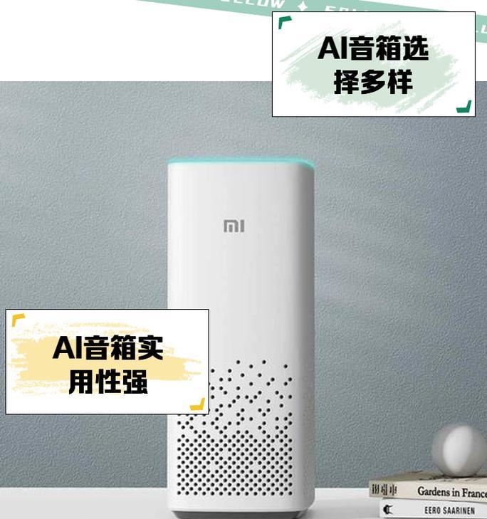 公寓装修中如何选择合适的音箱？  第1张