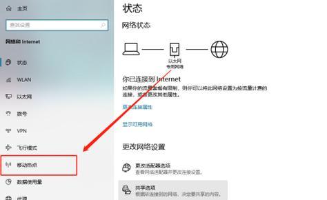 怎么用热点搭建服务器设备？热点连接稳定性和安全性如何保证？  第1张