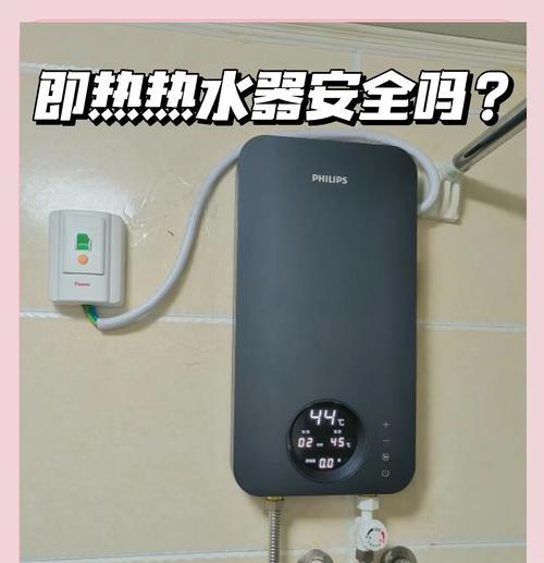 快热式热水器外壳拆卸方法是什么？  第3张