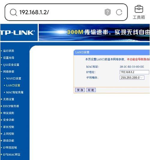 电脑桥接拨号上网的正确方法是什么？  第1张