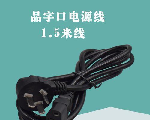 电子秤使用三孔充电器的原因是什么？  第2张