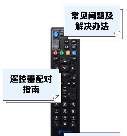 如何在电视上观看天翼机顶盒节目？  第3张
