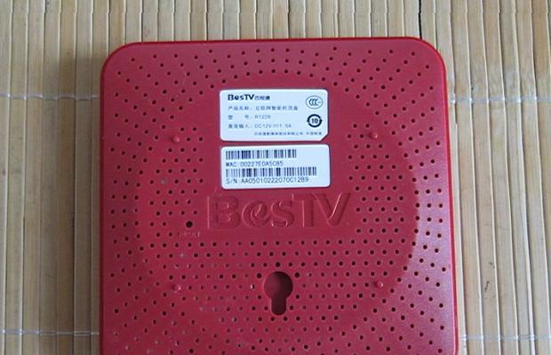bostv机顶盒怎么用？使用过程中常见问题解答？  第1张