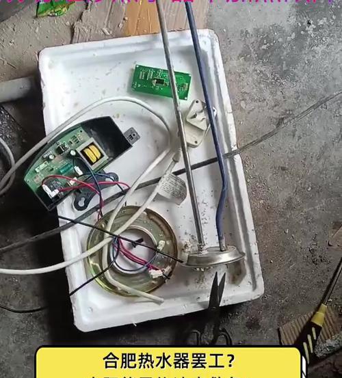 燃气热水器导热慢是哪里出了问题？  第1张