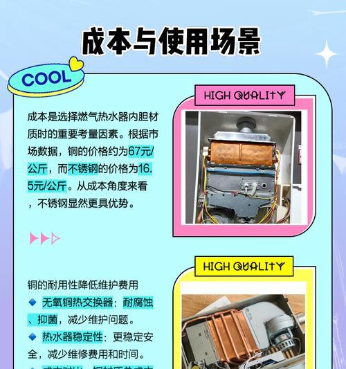 燃气热水器导热慢是哪里出了问题？  第2张