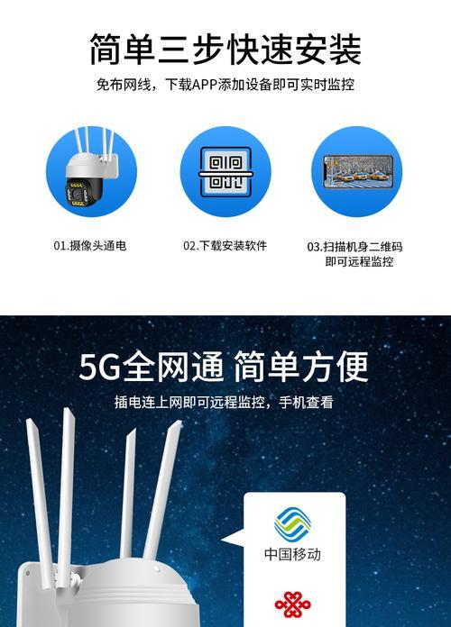 监控摄像头手机卡如何正确插入？高清监控卡有什么特点？  第2张