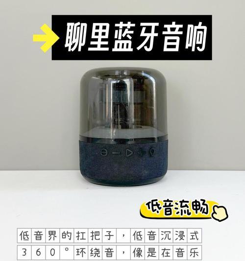 环绕音箱如何与蓝牙设备配对？配对过程中应注意什么？  第1张