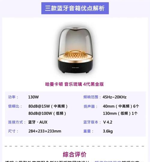 环绕音箱如何与蓝牙设备配对？配对过程中应注意什么？  第3张