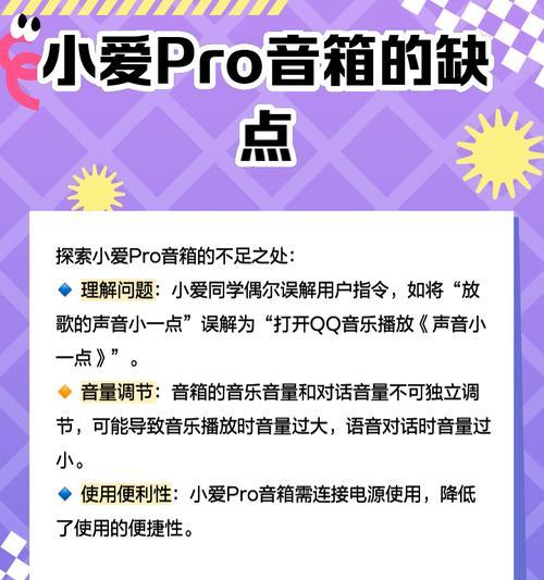小爱音箱怎么放usb？有哪些步骤和注意事项？  第1张