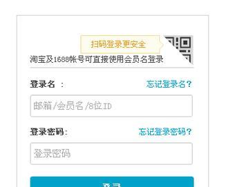 虚拟服务器账号怎么设置？设置过程中遇到问题怎么办？  第2张