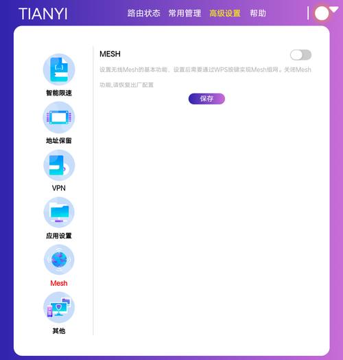 博通多核路由器的性能如何？  第2张