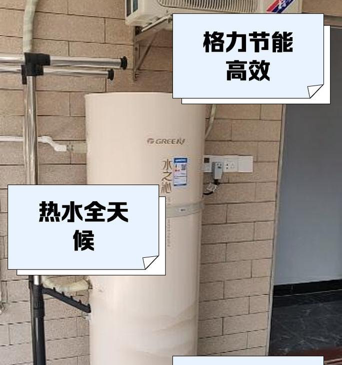 空气能热泵与热水器区别是什么？  第2张
