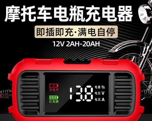 移动车电瓶充电器使用步骤是什么？  第1张