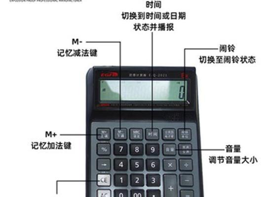 带充电器的计算器名称是什么？  第3张